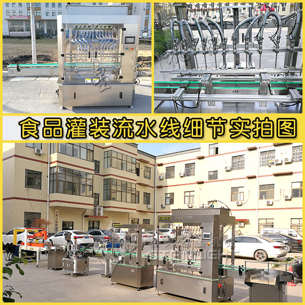 �ǻ��u��ȫ�Ԅӹ��b�C���a���������ĈD