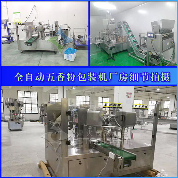 �ǻ�ȫ�Ԅ�����۰��b�C����(ji��)���ĈD