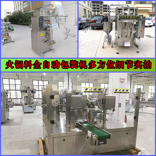 �ǻ�����ȫ�Ԅ�(d��ng)���b�C(j��)�෽λ��(x��)��(ji��)��(sh��)��