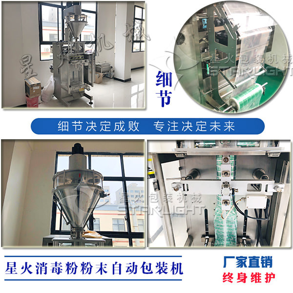 �ǻ������۷�ĩ�ԄӰ��b�C(j��)��(x��)��(ji��)����